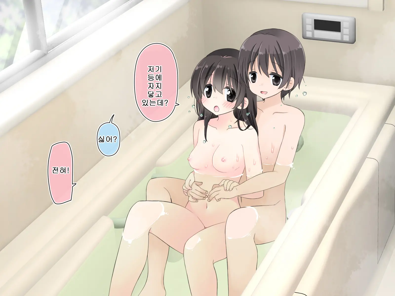 Aru Kyoudai No Dare Ni Mo Ienai Ecchi Na 5-Nenkan.